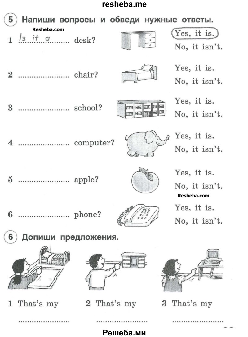     ГДЗ (Учебник) по
    английскому языку    2 класс
            (рабочая тетрадь Brilliant)            Комарова Ю.А.
     /        страница № / 29
    (продолжение 2)
    