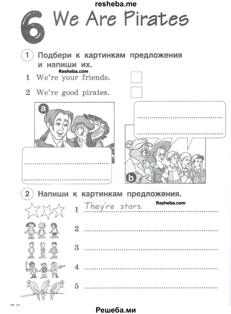     ГДЗ (Учебник) по
    английскому языку    2 класс
            (рабочая тетрадь Brilliant)            Комарова Ю.А.
     /        страница № / 38
    (продолжение 2)
    