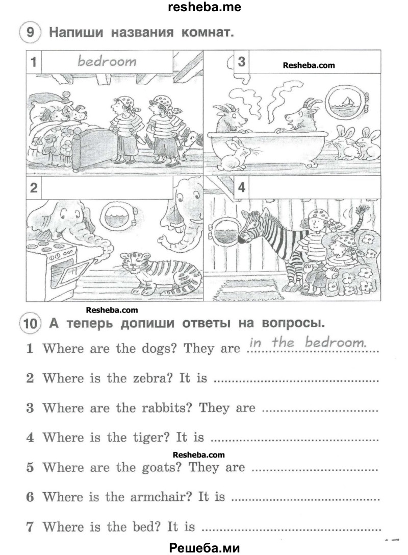     ГДЗ (Учебник) по
    английскому языку    2 класс
            (рабочая тетрадь Brilliant)            Комарова Ю.А.
     /        страница № / 47
    (продолжение 2)
    