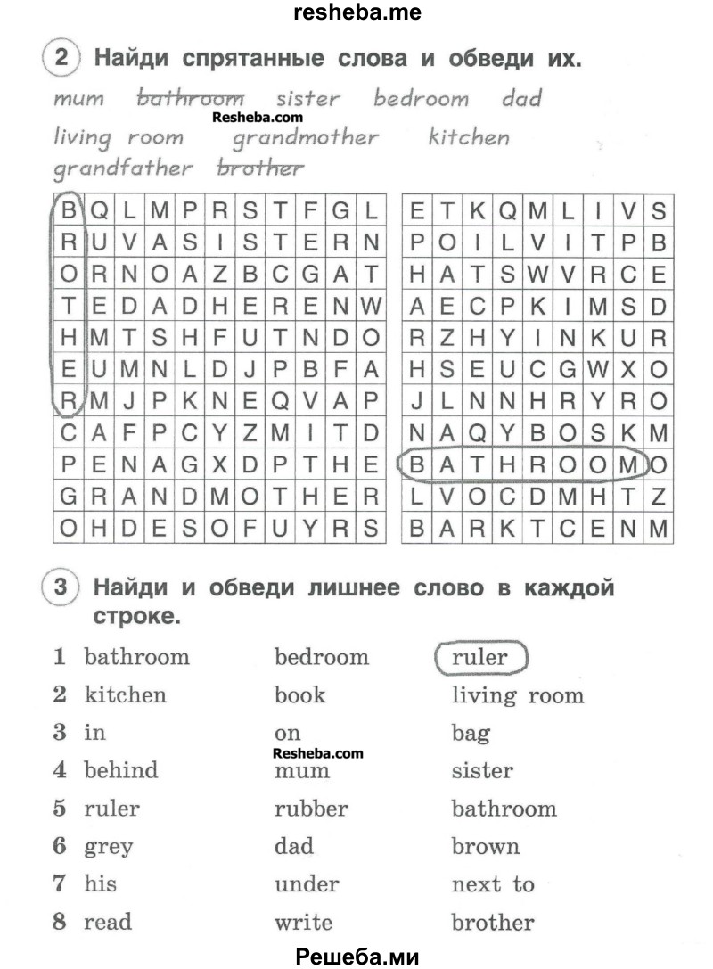 ГДЗ по английскому языку для 2 класса Комарова Ю.А. - страница № / 49