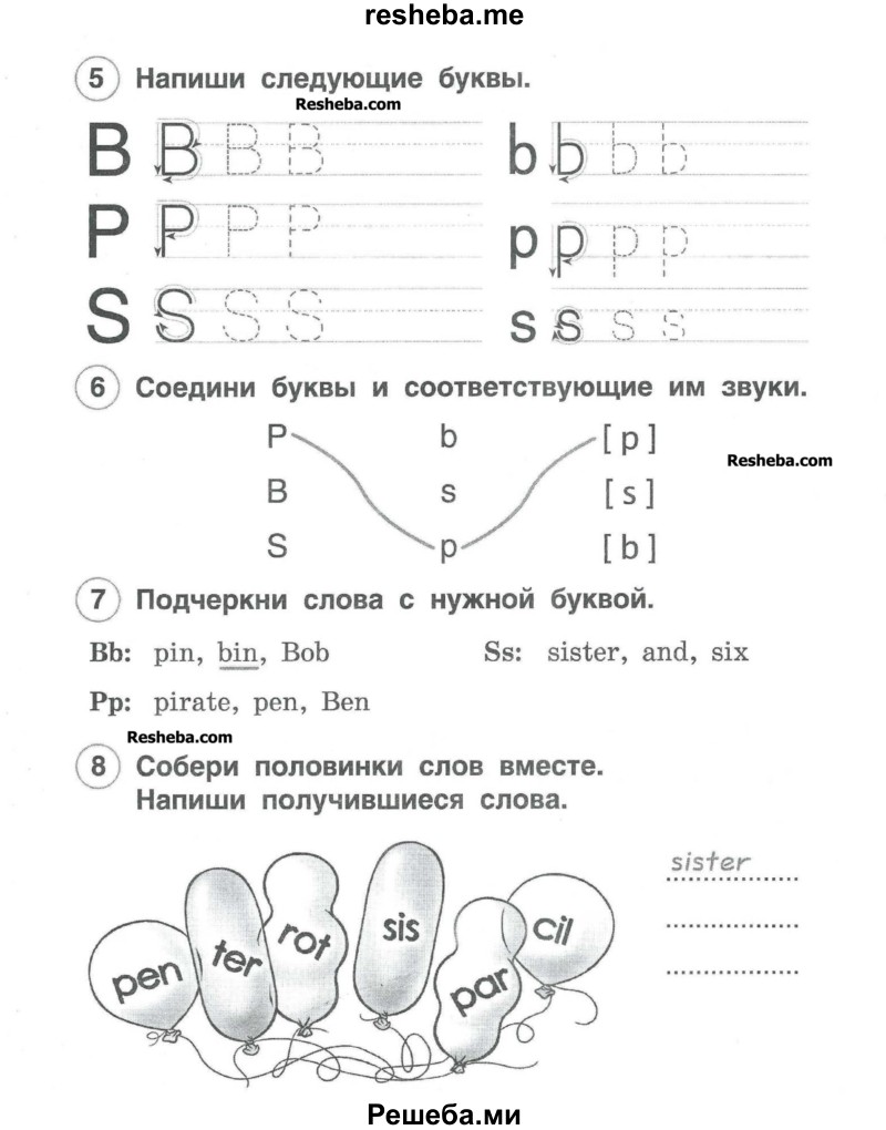     ГДЗ (Учебник) по
    английскому языку    2 класс
            (рабочая тетрадь Brilliant)            Комарова Ю.А.
     /        страница № / 5
    (продолжение 2)
    