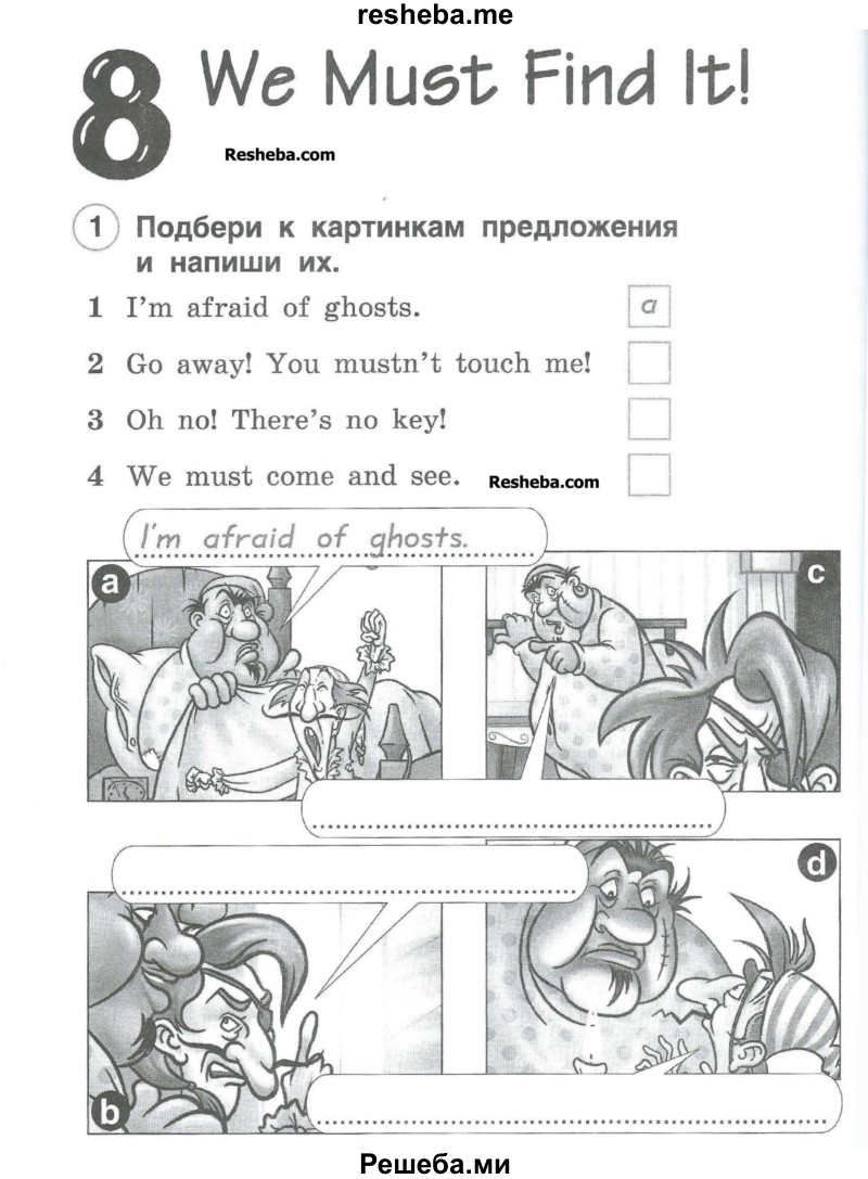     ГДЗ (Учебник) по
    английскому языку    2 класс
            (рабочая тетрадь Brilliant)            Комарова Ю.А.
     /        страница № / 50
    (продолжение 2)
    