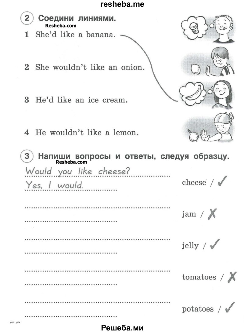     ГДЗ (Учебник) по
    английскому языку    2 класс
            (рабочая тетрадь Brilliant)            Комарова Ю.А.
     /        страница № / 56
    (продолжение 2)
    