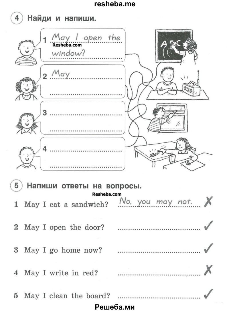     ГДЗ (Учебник) по
    английскому языку    2 класс
            (рабочая тетрадь Brilliant)            Комарова Ю.А.
     /        страница № / 57
    (продолжение 2)
    