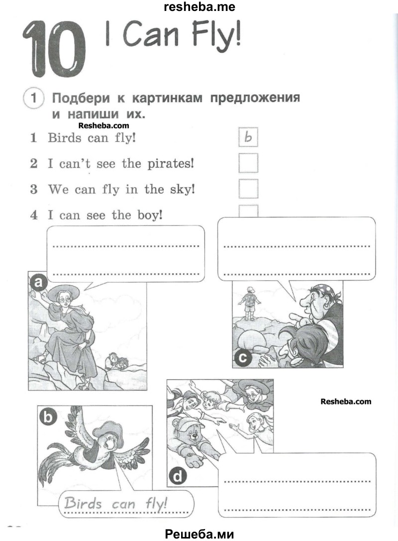     ГДЗ (Учебник) по
    английскому языку    2 класс
            (рабочая тетрадь Brilliant)            Комарова Ю.А.
     /        страница № / 62
    (продолжение 2)
    