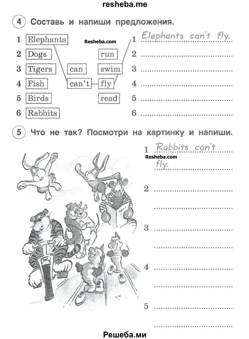     ГДЗ (Учебник) по
    английскому языку    2 класс
            (рабочая тетрадь Brilliant)            Комарова Ю.А.
     /        страница № / 69
    (продолжение 2)
    