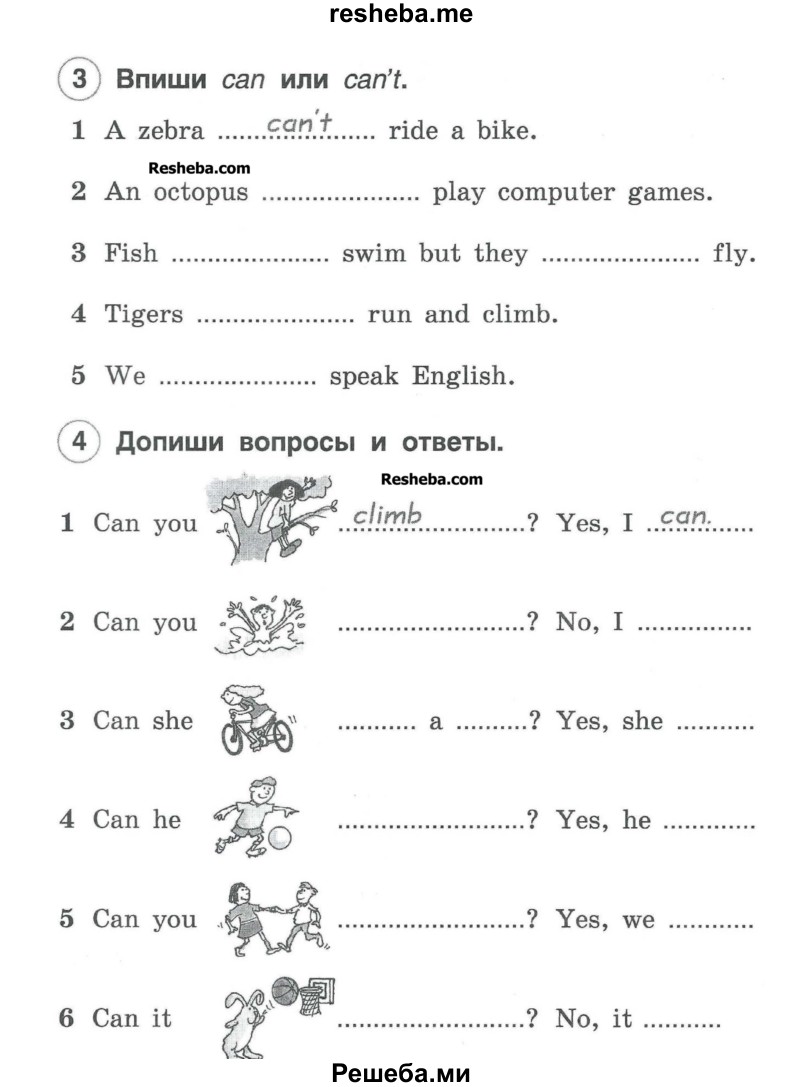     ГДЗ (Учебник) по
    английскому языку    2 класс
            (рабочая тетрадь Brilliant)            Комарова Ю.А.
     /        страница № / 73
    (продолжение 2)
    