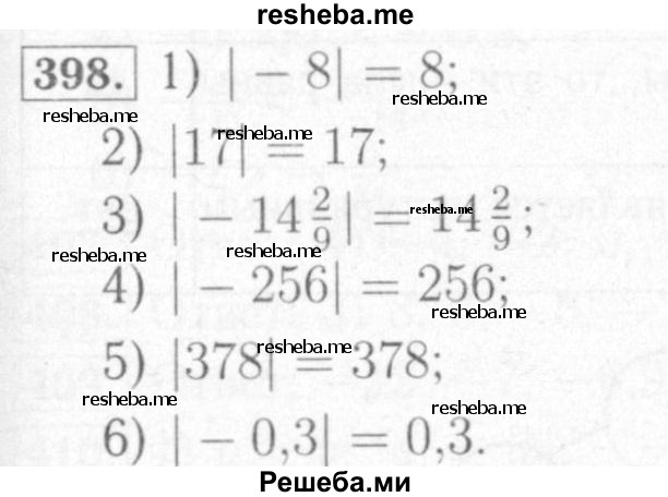     ГДЗ (Решебник №2) по
    математике    6 класс
            (рабочая тетрадь)            Мерзляк А.Г.
     /        задание № / 398
    (продолжение 2)
    