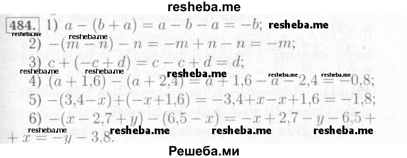     ГДЗ (Решебник №2) по
    математике    6 класс
            (рабочая тетрадь)            Мерзляк А.Г.
     /        задание № / 484
    (продолжение 2)
    