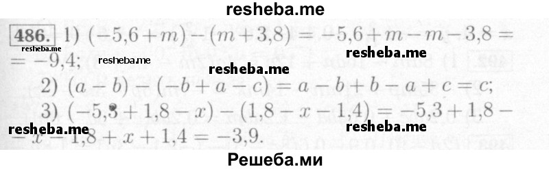     ГДЗ (Решебник №2) по
    математике    6 класс
            (рабочая тетрадь)            Мерзляк А.Г.
     /        задание № / 486
    (продолжение 2)
    