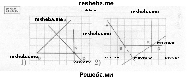     ГДЗ (Решебник №2) по
    математике    6 класс
            (рабочая тетрадь)            Мерзляк А.Г.
     /        задание № / 535
    (продолжение 2)
    