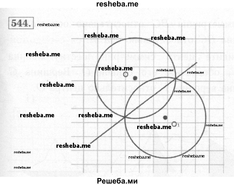     ГДЗ (Решебник №2) по
    математике    6 класс
            (рабочая тетрадь)            Мерзляк А.Г.
     /        задание № / 544
    (продолжение 2)
    