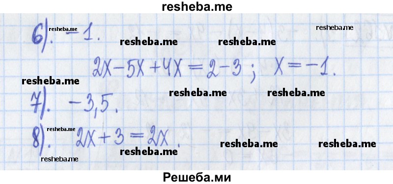     ГДЗ (Решебник) по
    математике    6 класс
            (рабочая тетрадь)            Муравин Г.К.
     /        упражнение / 163
    (продолжение 3)
    