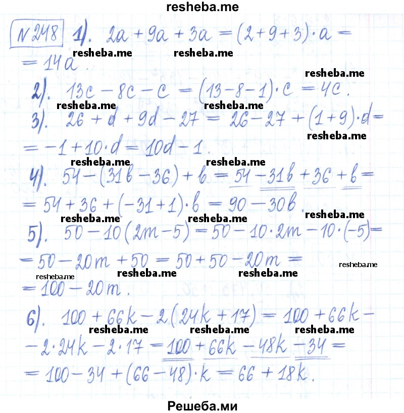     ГДЗ (Решебник) по
    математике    6 класс
            (рабочая тетрадь)            Муравин Г.К.
     /        упражнение / 248
    (продолжение 2)
    