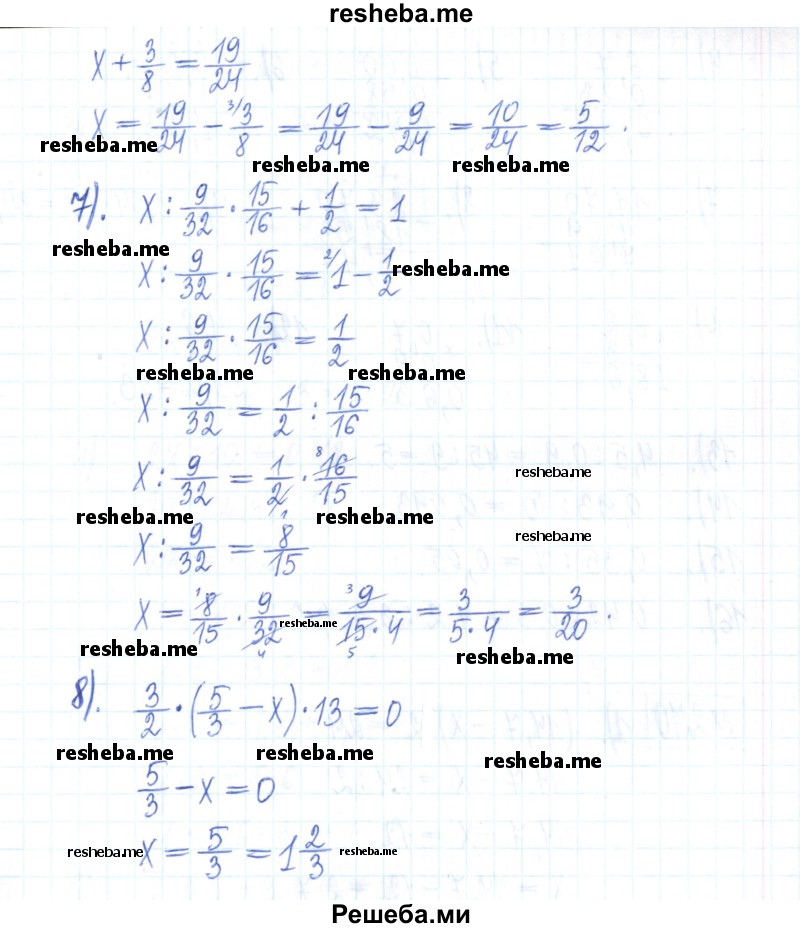     ГДЗ (Решебник) по
    математике    6 класс
            (рабочая тетрадь)            Муравин Г.К.
     /        упражнение / 268
    (продолжение 3)
    