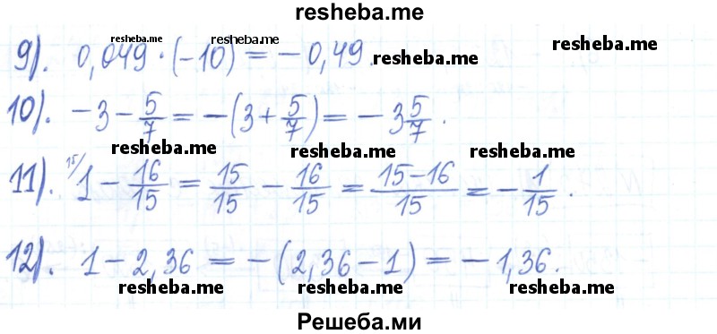     ГДЗ (Решебник) по
    математике    6 класс
            (рабочая тетрадь)            Муравин Г.К.
     /        упражнение / 274
    (продолжение 3)
    
