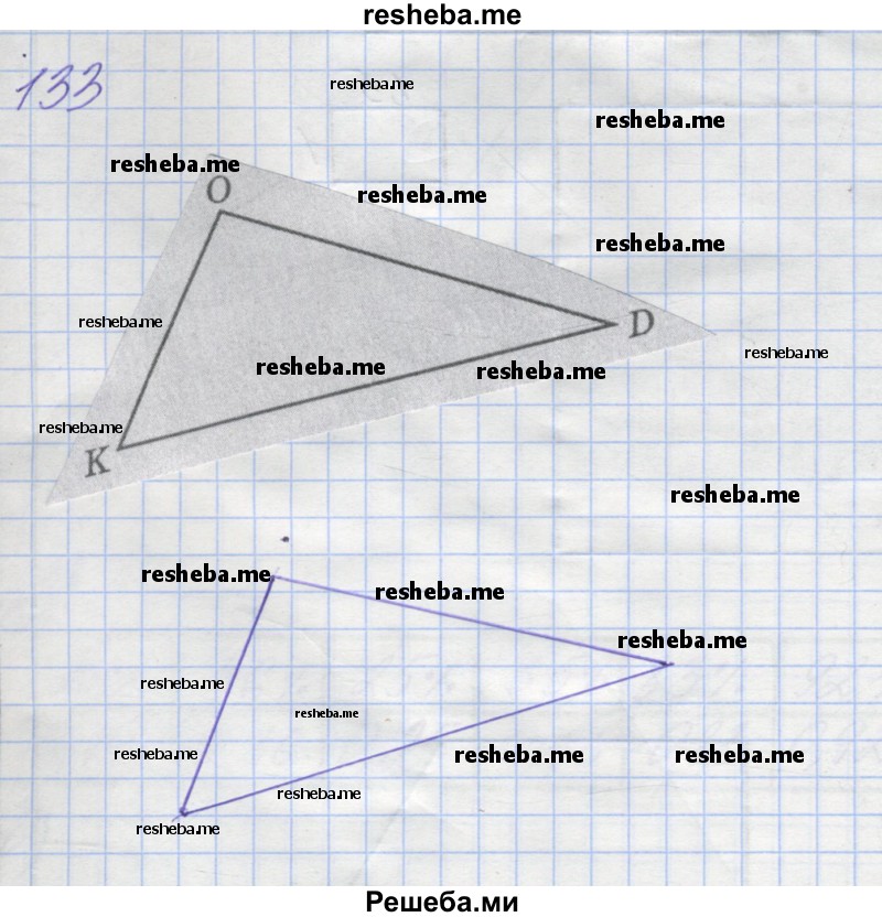     ГДЗ (Решебник) по
    математике    6 класс
            (рабочая тетрадь)            Бунимович Е.А.
     /        задание / 133
    (продолжение 2)
    