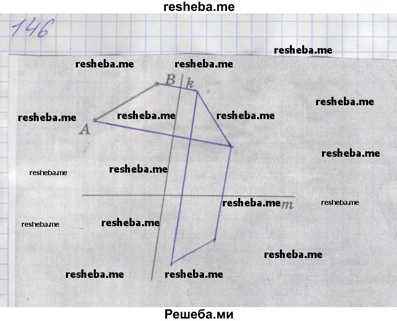     ГДЗ (Решебник) по
    математике    6 класс
            (рабочая тетрадь)            Бунимович Е.А.
     /        задание / 146
    (продолжение 2)
    