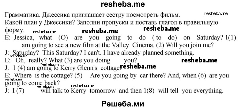     ГДЗ (Решебник 2016) по
    английскому языку    7 класс
            (рабочая тетрадь )            Кузовлев В.П.
     /        unit 8 / consolidation / 2
    (продолжение 2)
    