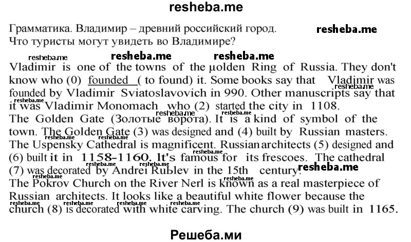     ГДЗ (Решебник 2016) по
    английскому языку    7 класс
            (рабочая тетрадь )            Кузовлев В.П.
     /        unit 9 / lesson 2 / 2
    (продолжение 2)
    