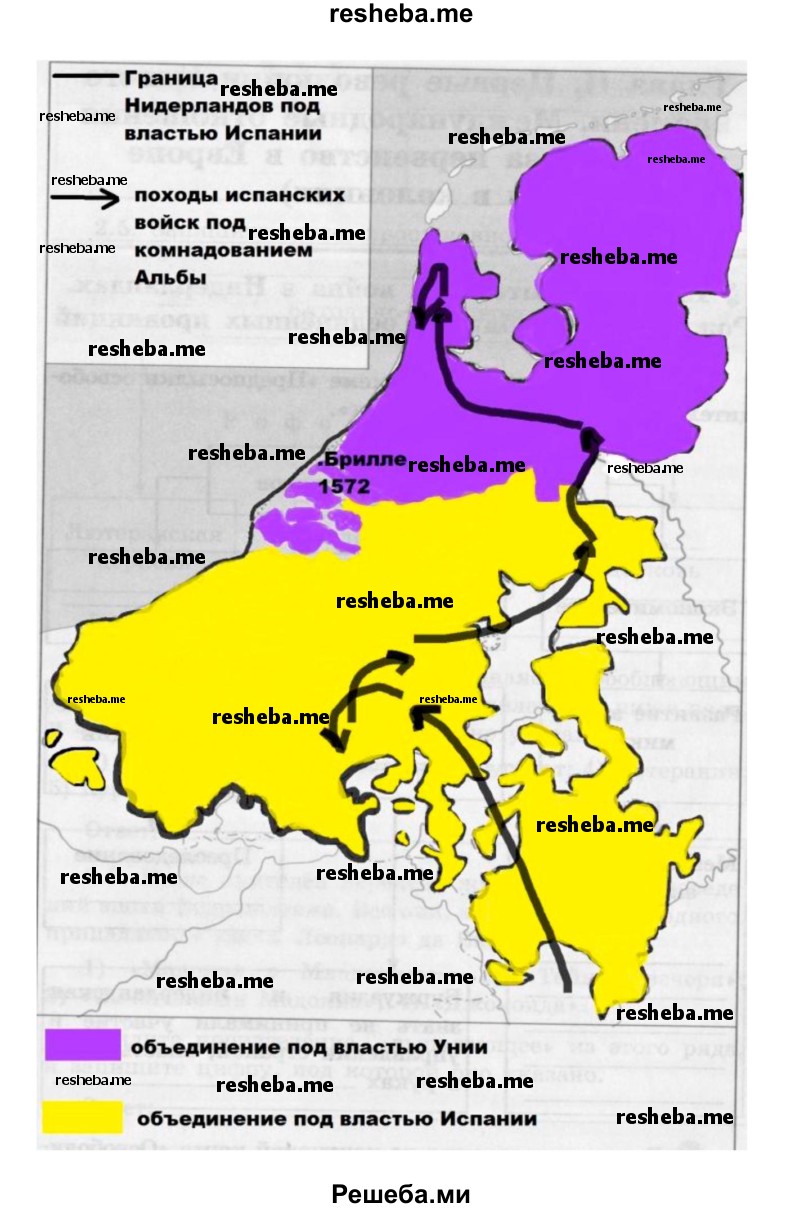 Выполните задания по контурной карте «Освободительная война в Нидерландах»