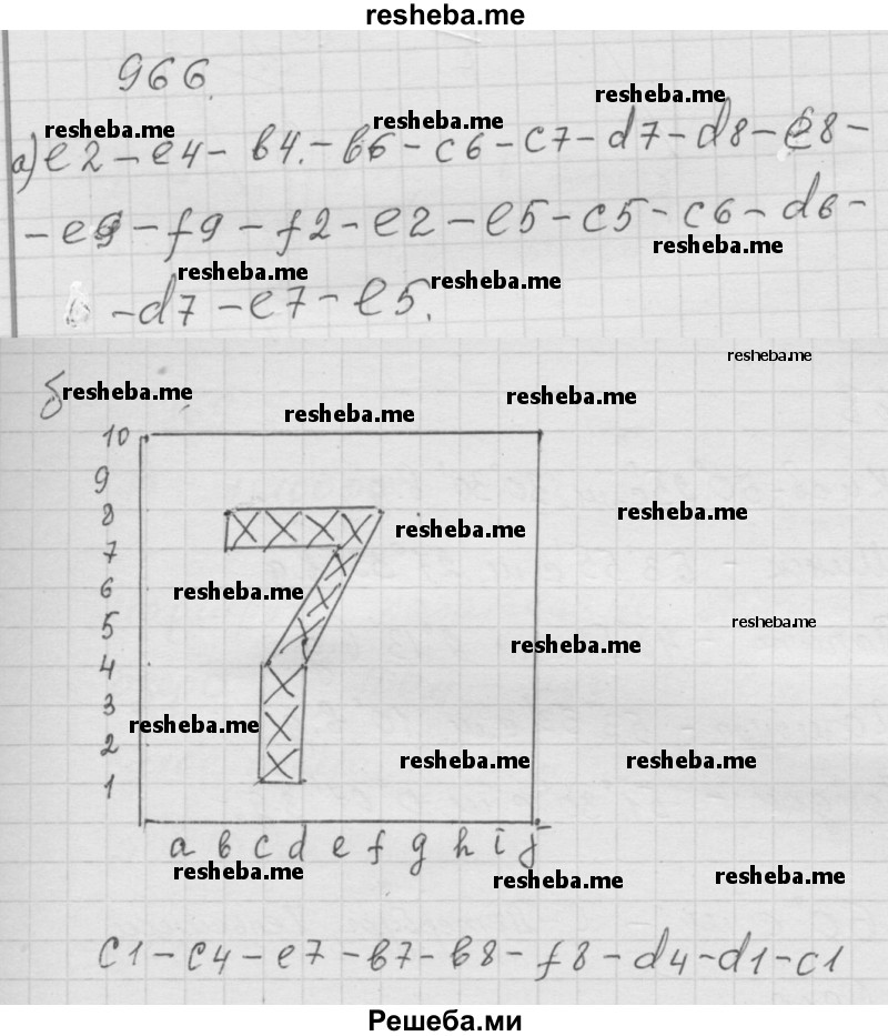     ГДЗ (Решебник к учебнику 2014) по
    математике    6 класс
                Г.В. Дорофеев
     /        глава 11 / упражнение / (966)
    (продолжение 2)
    