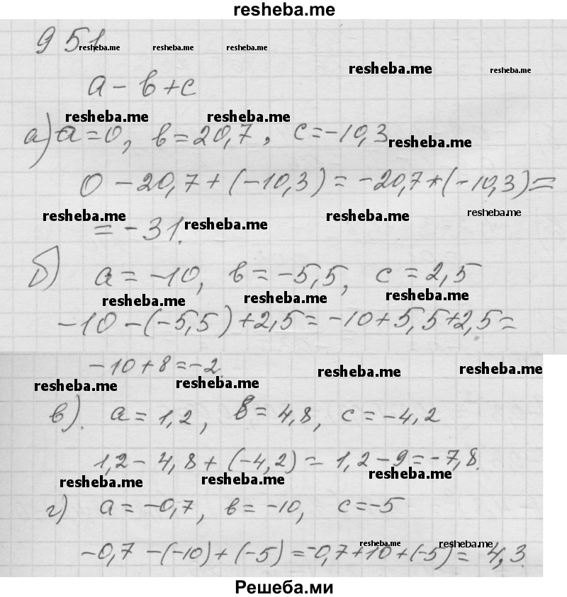     ГДЗ (Решебник к учебнику 2014) по
    математике    6 класс
                Г.В. Дорофеев
     /        глава 11 / упражнение / (951)
    (продолжение 2)
    