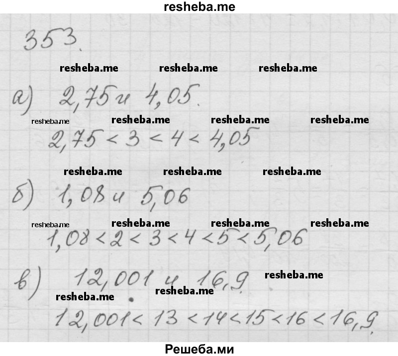    ГДЗ (Решебник к учебнику 2014) по
    математике    6 класс
                Г.В. Дорофеев
     /        глава 4 / упражнение / 4.109 (353)
    (продолжение 2)
    