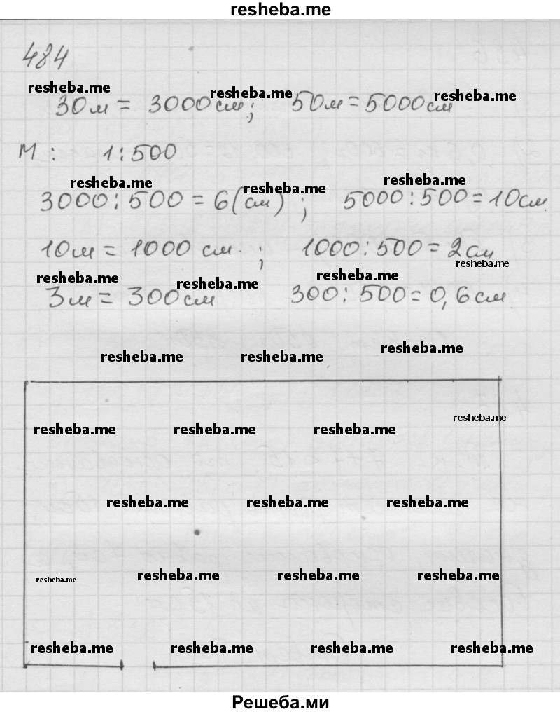     ГДЗ (Решебник к учебнику 2014) по
    математике    6 класс
                Г.В. Дорофеев
     /        глава 6 / упражнение / 6.26 (484)
    (продолжение 2)
    