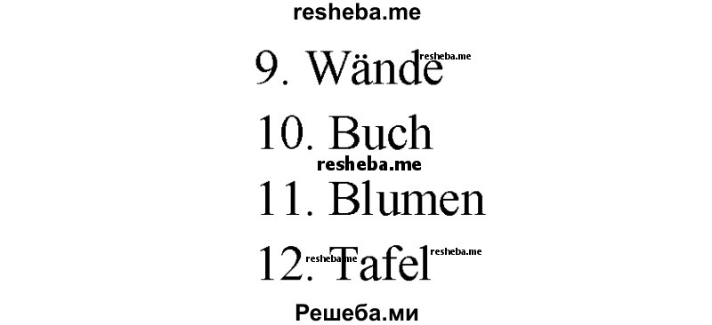     ГДЗ (Решебник 2016) по
    немецкому языку    6 класс
            (рабочая тетрадь)            И.Л. Бим
     /        страница / 56
    (продолжение 3)
    