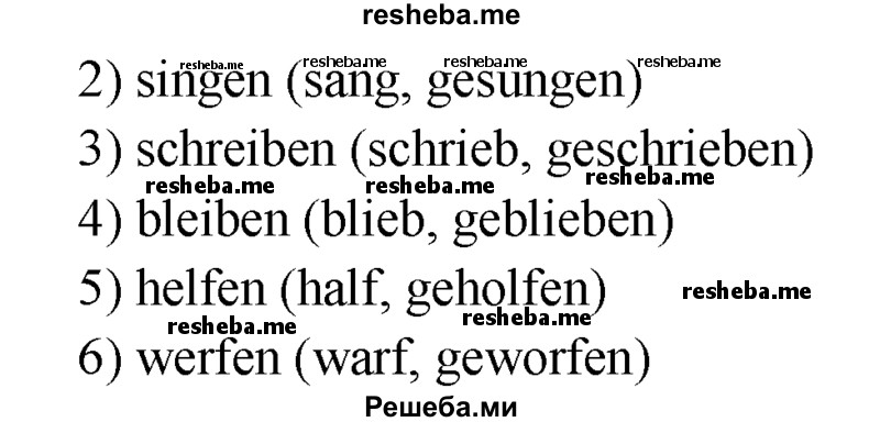     ГДЗ (Решебник 2016) по
    немецкому языку    6 класс
            (рабочая тетрадь)            И.Л. Бим
     /        страница / 67
    (продолжение 3)
    
