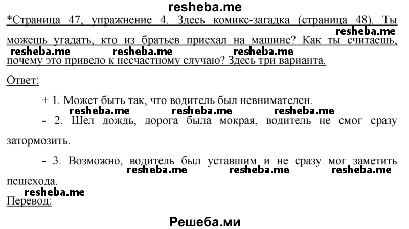     ГДЗ (Решебник 2016) по
    немецкому языку    7 класс
            (рабочая тетрадь)            И.Л. Бим
     /        страница / 47
    (продолжение 2)
    