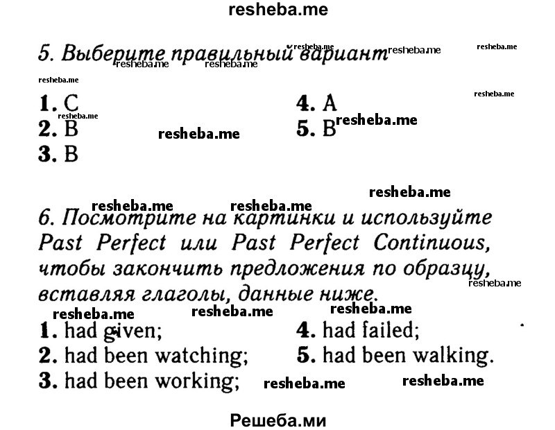     ГДЗ (Решебник №2 2016) по
    английскому языку    8 класс
            (рабочая тетрадь)            Ю.Е. Ваулина
     /        страница / 33
    (продолжение 2)
    