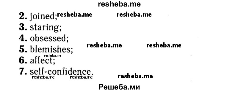     ГДЗ (Решебник №2 2016) по
    английскому языку    8 класс
            (рабочая тетрадь)            Ю.Е. Ваулина
     /        страница / 41
    (продолжение 4)
    