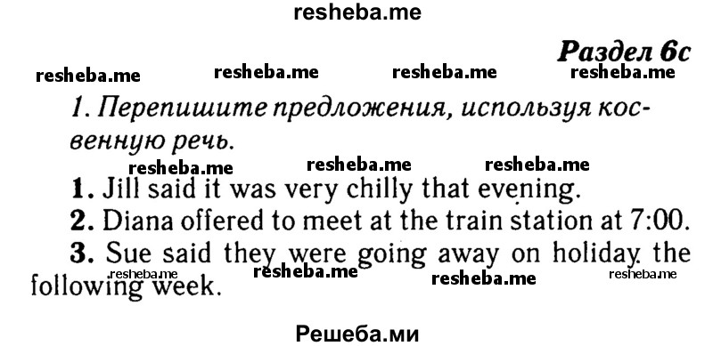     ГДЗ (Решебник №2 2016) по
    английскому языку    8 класс
            (рабочая тетрадь)            Ю.Е. Ваулина
     /        страница / 56
    (продолжение 2)
    