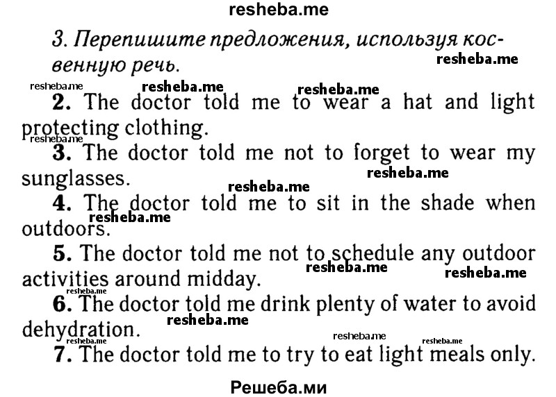     ГДЗ (Решебник №2 2016) по
    английскому языку    8 класс
            (рабочая тетрадь)            Ю.Е. Ваулина
     /        страница / 56
    (продолжение 4)
    