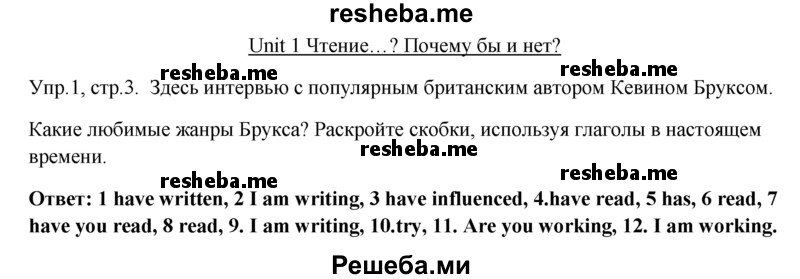     ГДЗ (Решебник 2015) по
    английскому языку    9 класс
            (рабочая тетрадь )            В. П. Кузовлев
     /        страница / 3
    (продолжение 2)
    