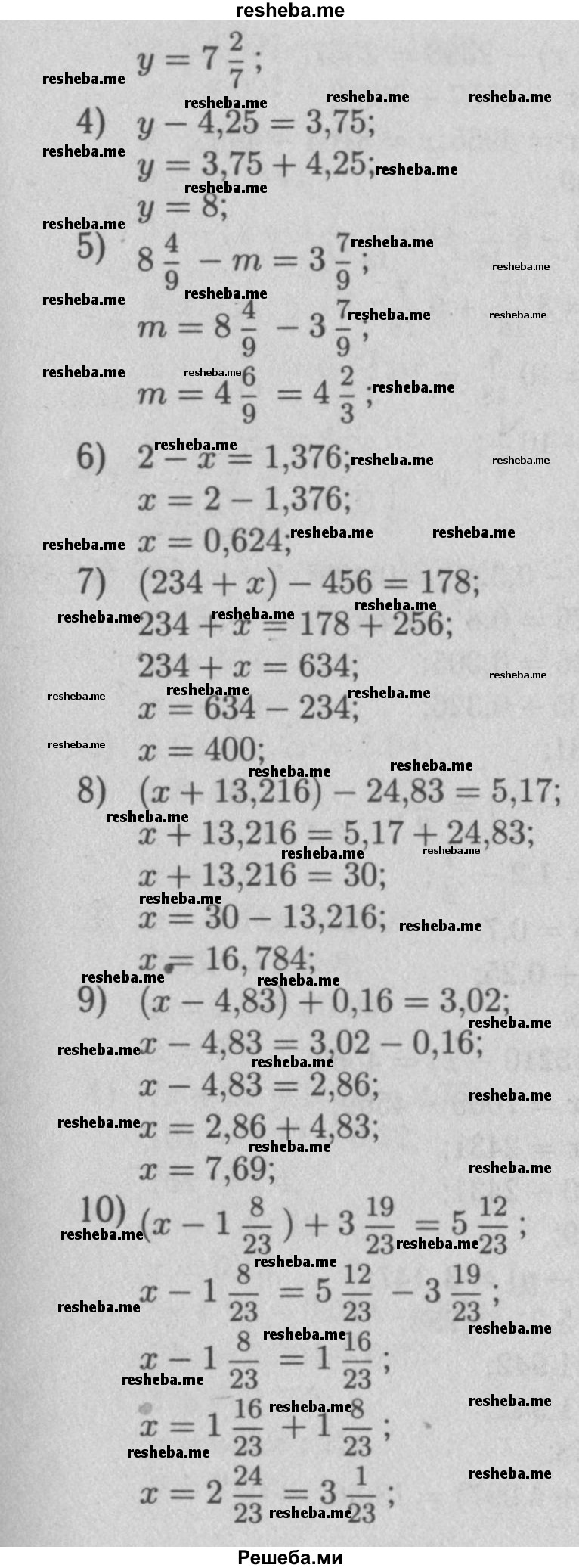     ГДЗ (Решебник №2 к учебнику 2016) по
    математике    5 класс
                А.Г. Мерзляк
     /        номер / 1128
    (продолжение 3)
    