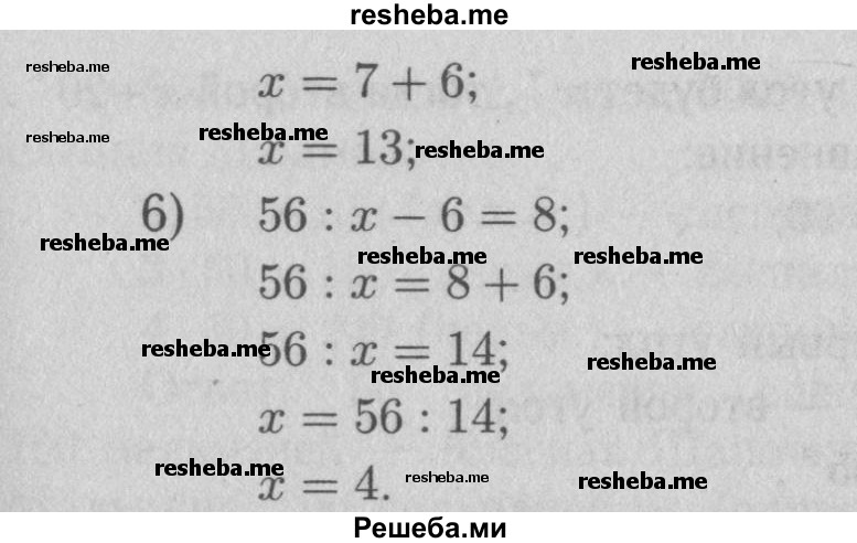     ГДЗ (Решебник №2 к учебнику 2016) по
    математике    5 класс
                А.Г. Мерзляк
     /        номер / 493
    (продолжение 3)
    
