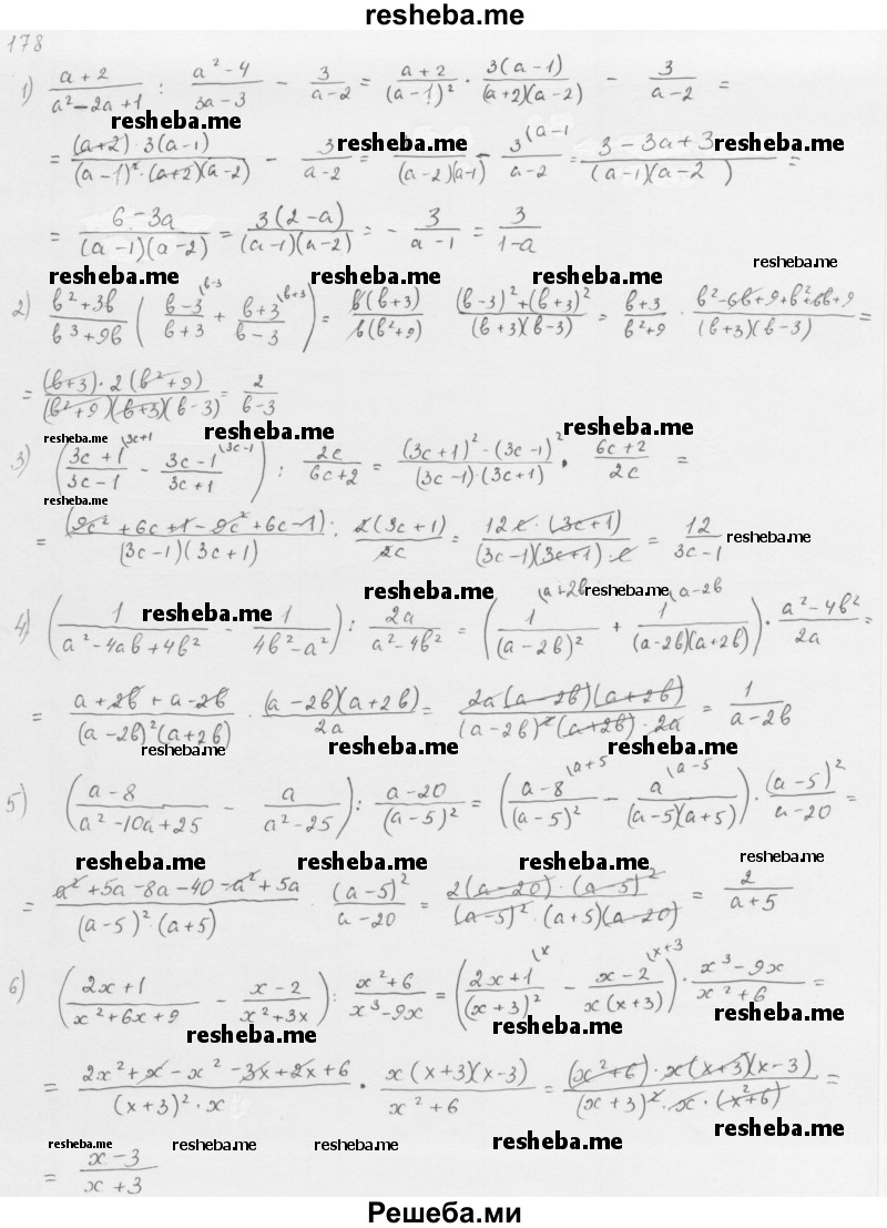     ГДЗ (Решебник к учебнику 2016) по
    алгебре    8 класс
                А.Г. Мерзляк
     /        номер / 178
    (продолжение 2)
    