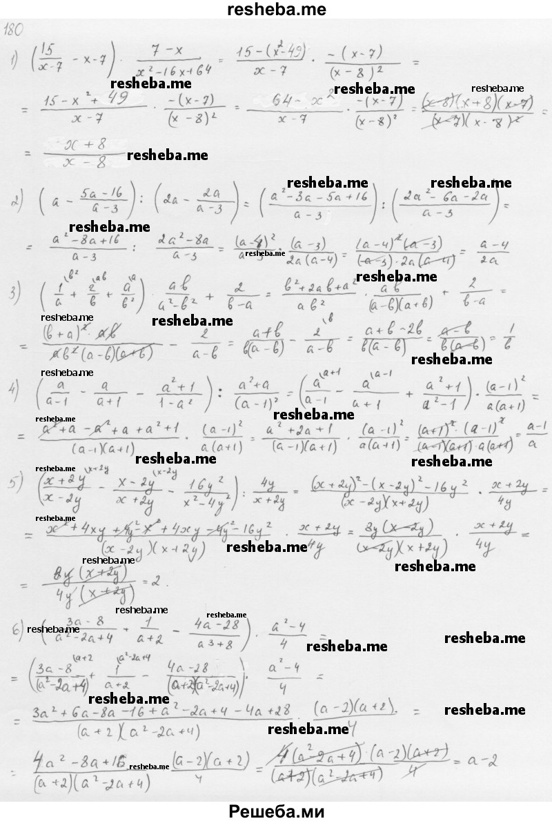     ГДЗ (Решебник к учебнику 2016) по
    алгебре    8 класс
                А.Г. Мерзляк
     /        номер / 180
    (продолжение 2)
    