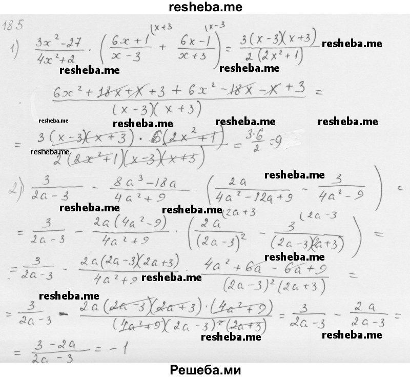     ГДЗ (Решебник к учебнику 2016) по
    алгебре    8 класс
                А.Г. Мерзляк
     /        номер / 185
    (продолжение 2)
    