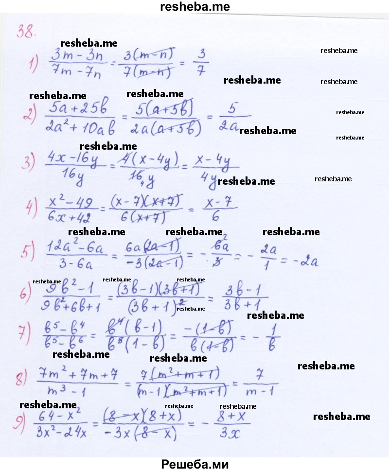     ГДЗ (Решебник к учебнику 2016) по
    алгебре    8 класс
                А.Г. Мерзляк
     /        номер / 38
    (продолжение 2)
    