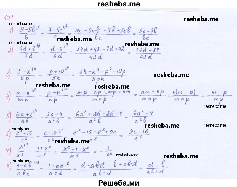     ГДЗ (Решебник 2016) по
    алгебре    8 класс
                А.Г. Мерзляк
     /        упражнение / 101
    (продолжение 2)
    