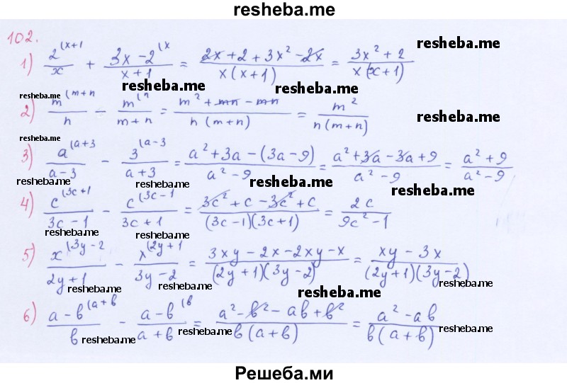     ГДЗ (Решебник 2016) по
    алгебре    8 класс
                А.Г. Мерзляк
     /        упражнение / 102
    (продолжение 2)
    