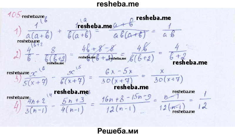     ГДЗ (Решебник 2016) по
    алгебре    8 класс
                А.Г. Мерзляк
     /        упражнение / 105
    (продолжение 2)
    