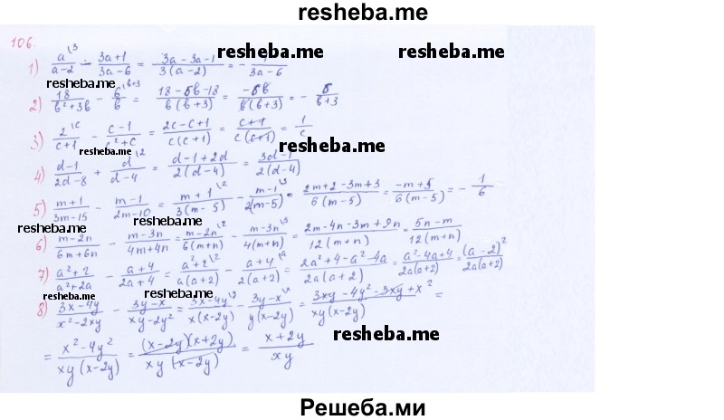     ГДЗ (Решебник 2016) по
    алгебре    8 класс
                А.Г. Мерзляк
     /        упражнение / 106
    (продолжение 2)
    