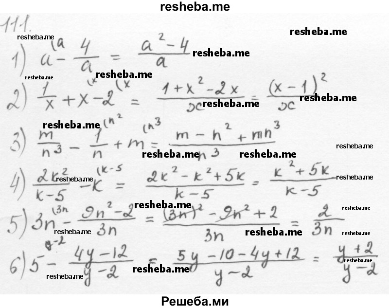     ГДЗ (Решебник 2016) по
    алгебре    8 класс
                А.Г. Мерзляк
     /        упражнение / 111
    (продолжение 2)
    