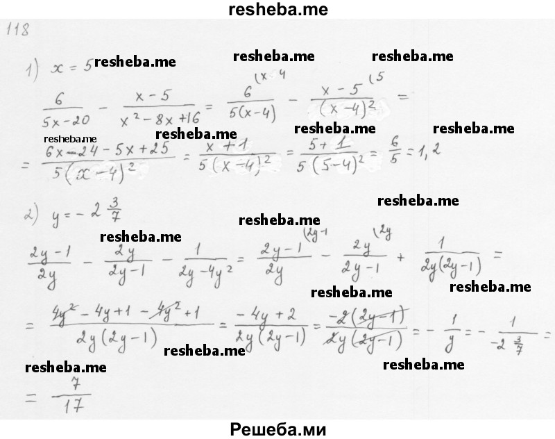     ГДЗ (Решебник 2016) по
    алгебре    8 класс
                А.Г. Мерзляк
     /        упражнение / 118
    (продолжение 2)
    