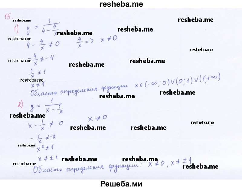     ГДЗ (Решебник 2016) по
    алгебре    8 класс
                А.Г. Мерзляк
     /        упражнение / 15
    (продолжение 2)
    